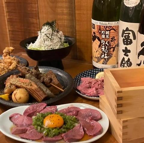 丸鶏HAKOZAKI 新富士店