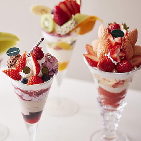 フォーシーズンズカフェ