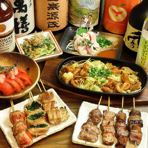 やきとんこたろう