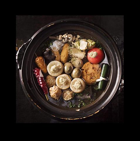 居酒屋 こみさん。