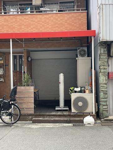 マッスル居酒屋 ちょっと