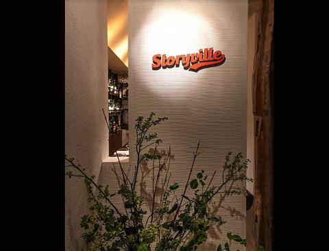 Jazz&Booze Storyville ストーリービル