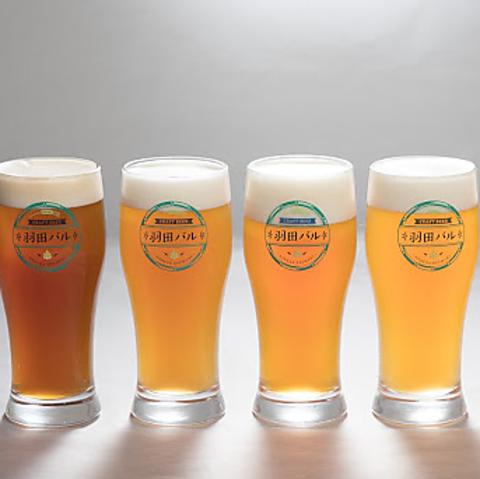 【1月20日オープン予定】羽田ビアキッチン＆カフェ