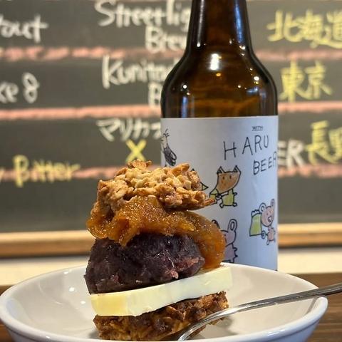 HARU BEER ハルビア