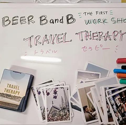 BEER B and B ビアービーアンドビー