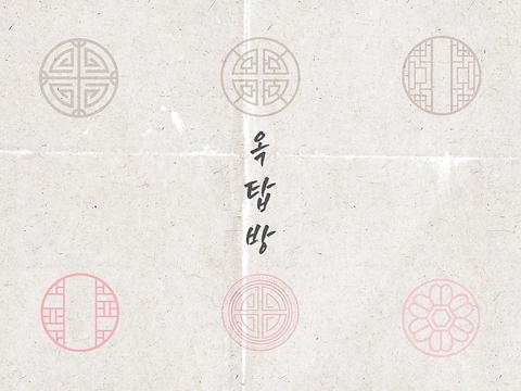 someone サムワン