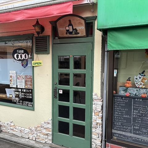 ビストロ方南町 coo
