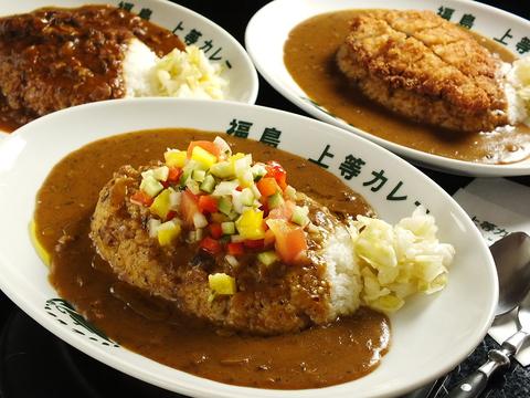 上等カレー 上本町店