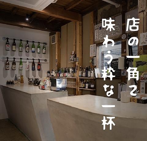 一三酒店