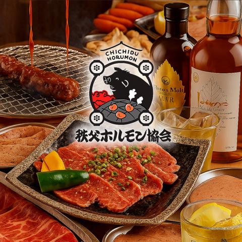 秩父焼肉ホルモン酒場 まる助 八王子店