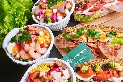 vege eats ベジ イーツ