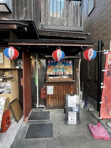 沖縄せんべろ居酒屋よんな よんな