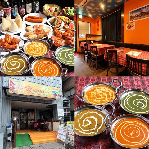 エビンインドネパールレストラン溝の口店