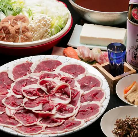 居酒屋 猪丸 太秦店