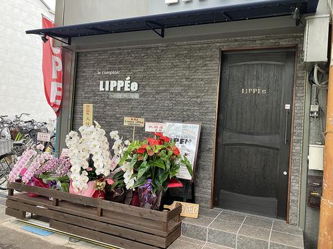 ル コントワール リッペ