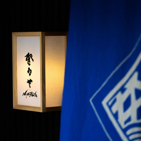 能登牛プレミアム 登るや ひがし茶屋街店