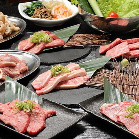 ホルモン酒場 はなび