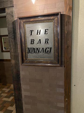 THE BAR YANAGI