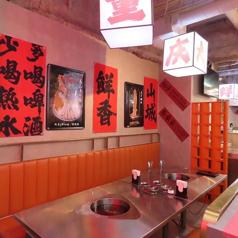 大鮮火鍋 上野店