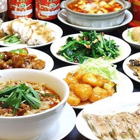 西安刀削麺 矢場町店