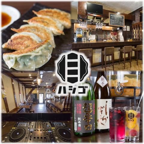 餃子バル ハシゴ