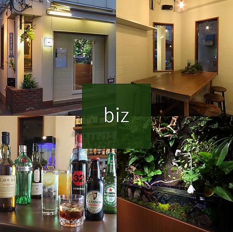 biz ビズ
