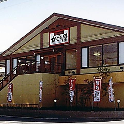 かごの屋 門真巣本店