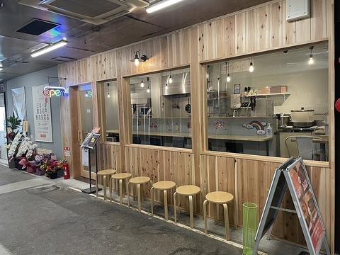 にくがうまい店 Food Park