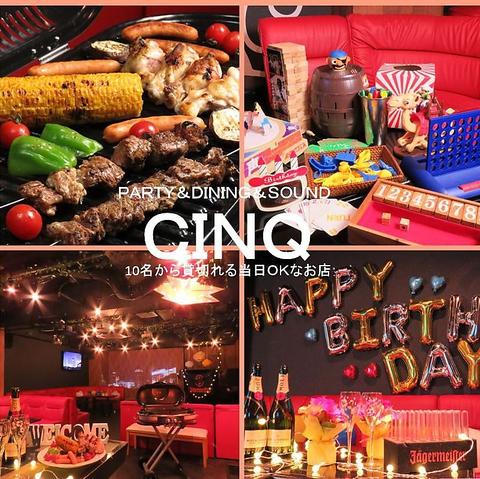 貸切個室 パーティスペース Cinq サンク なんば