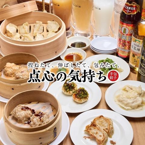 点心の気持ち 甲子園