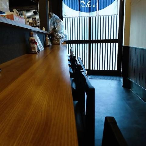 居酒屋ダイニング こん