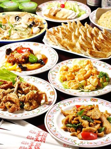 餃子の王将 門真店