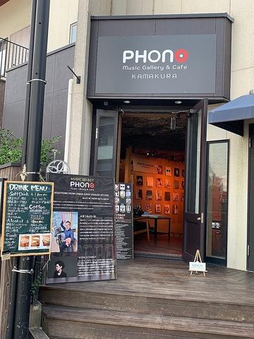 PHONO kamakura フォノカマクラ