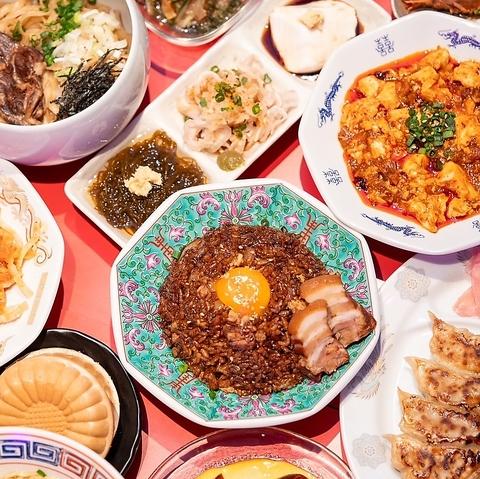 不乱人ノ下 ブランチュノシタ