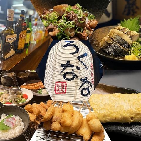 串カツ煮込み ろくなな