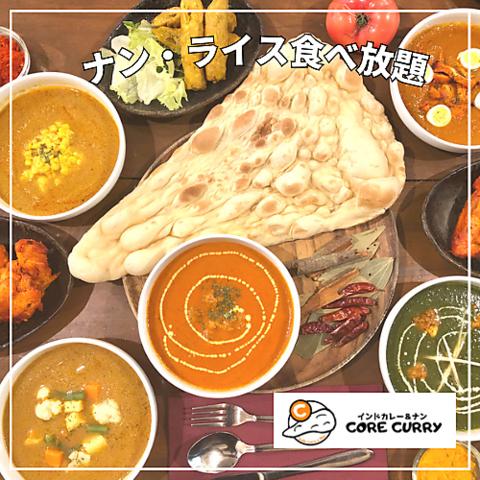 CORE CURRY 沖縄市 美原店