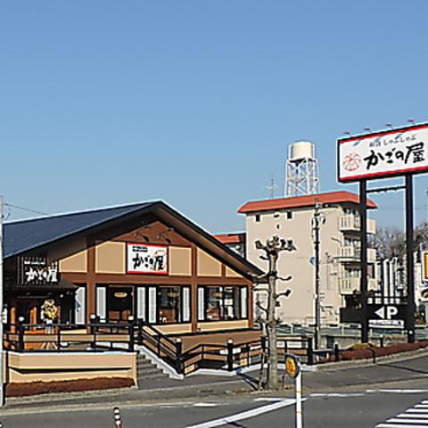 かごの屋 学園前店