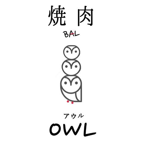 焼肉BALOWL