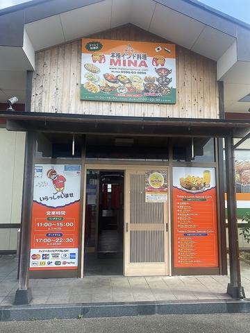 本格インド料理 MINA