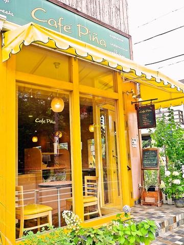 Cafe Pina