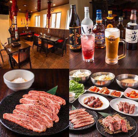 焼肉ホルモンえんてい