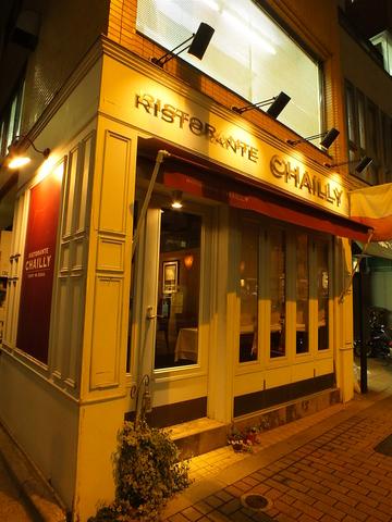 リストランテ シャイー