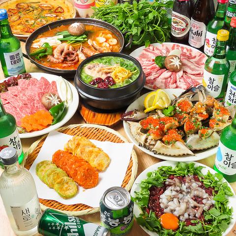 テーハンミング