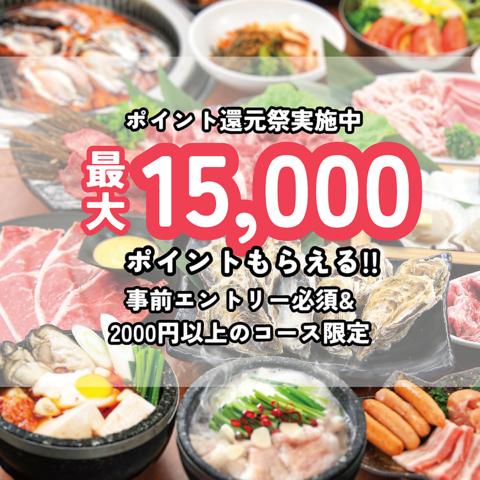 焼肉 ウエスト 千代町店