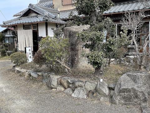 利平庵本店