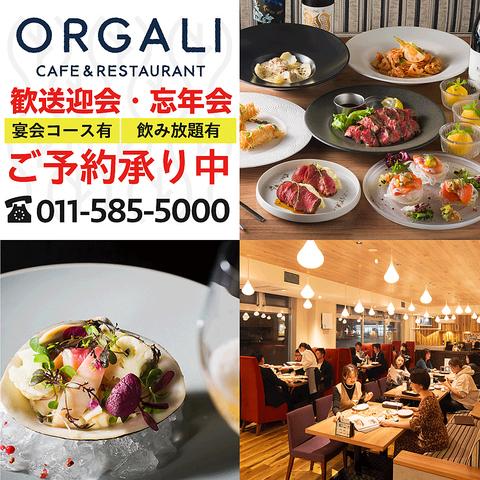 CAFE&RESTAURANT ORGALI オーガリ
