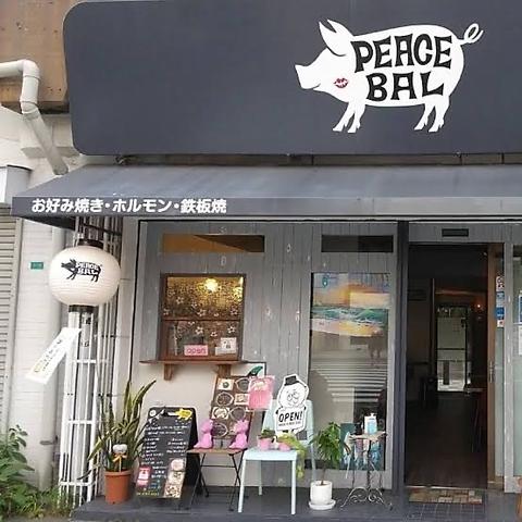 PEACE BAL ピースバル