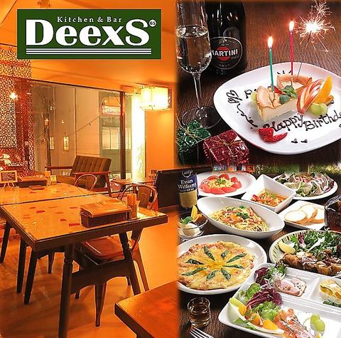キッチン&バー ディークス DeexS 65