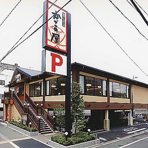 かごの屋 北大路下鴨店