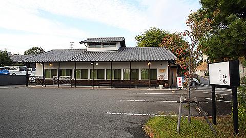 れすとらん仔馬 刈谷店